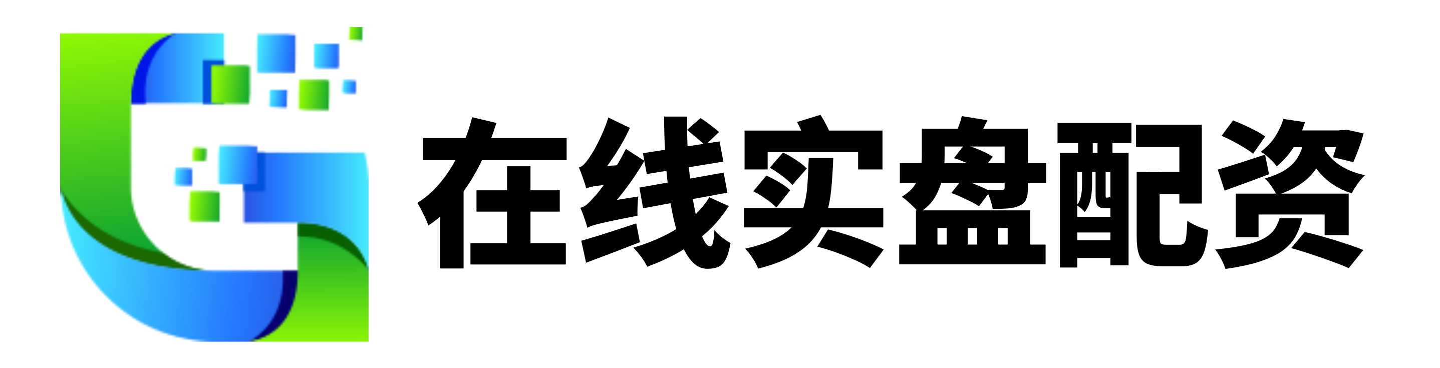 盈丰配资