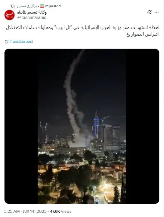 旺源配资 突发！以色列军方总部遇袭！伊朗15分钟内3次导弹齐射……F-35战机被击落？以军否认