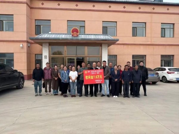 利赢汇 内蒙古二连浩特市总工会慰问711名边境口岸一线职工